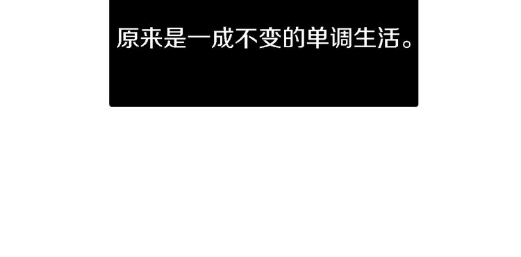 第3话 滚过来的石子31