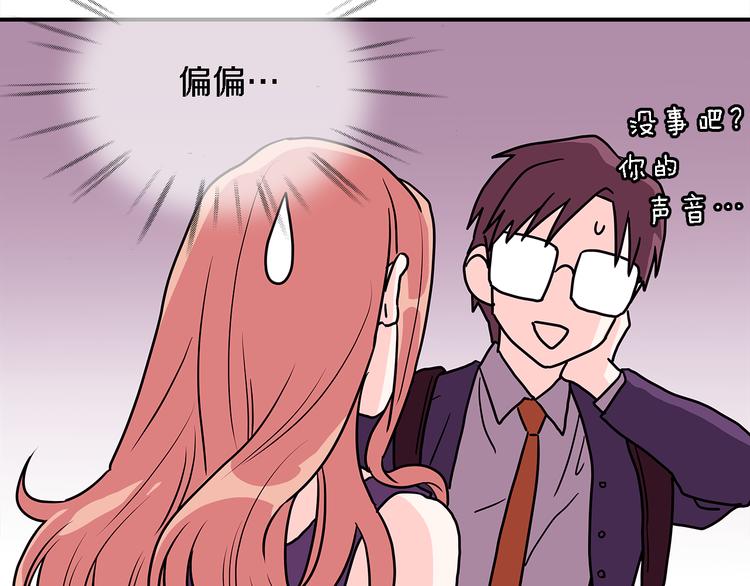 第4话  哈尼干什麽呢？95
