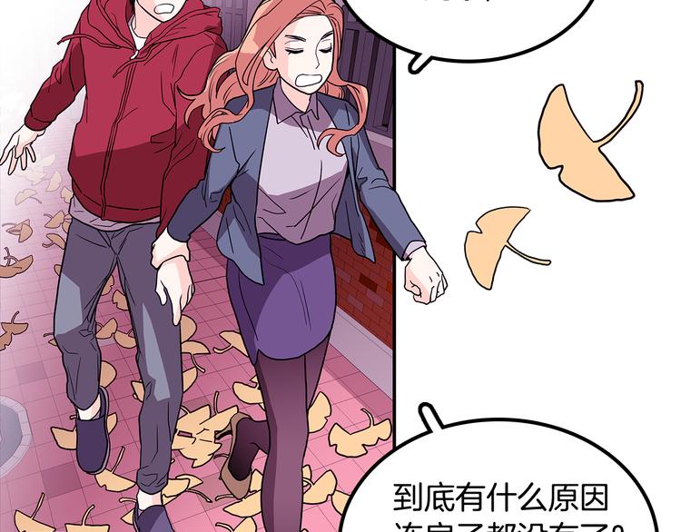第2话 穿帮的话就死定了！37