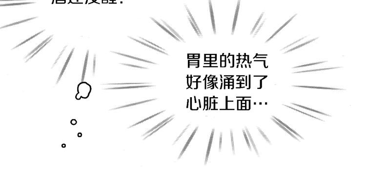 第6话 人猿泰山和简爱44
