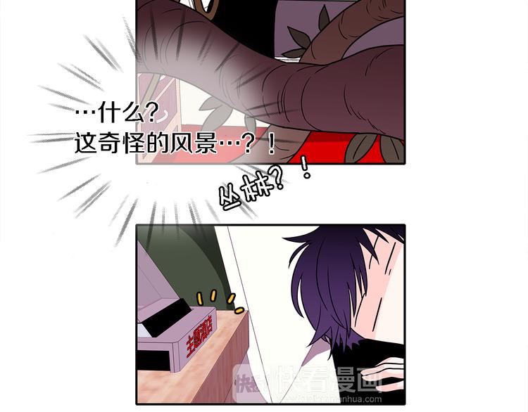 第5话 我戒酒的原因63