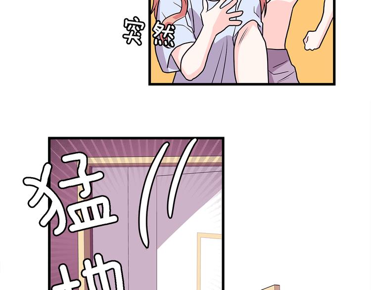 第3话 滚过来的石子57
