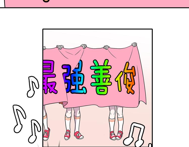 第1话 既不想恋爱也不想结婚10