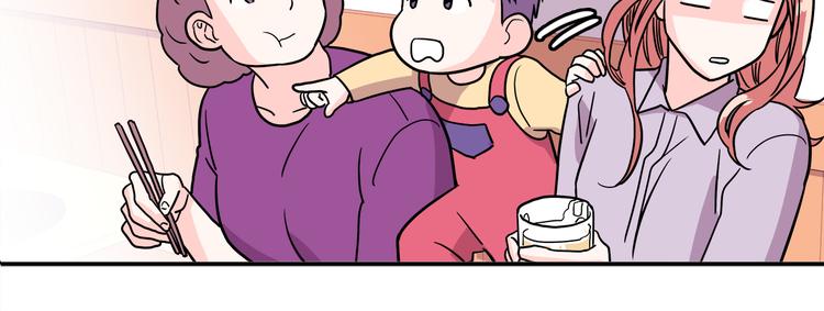 第1话 既不想恋爱也不想结婚36