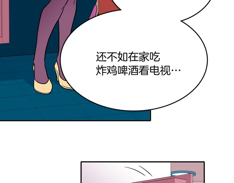 第1话 既不想恋爱也不想结婚65