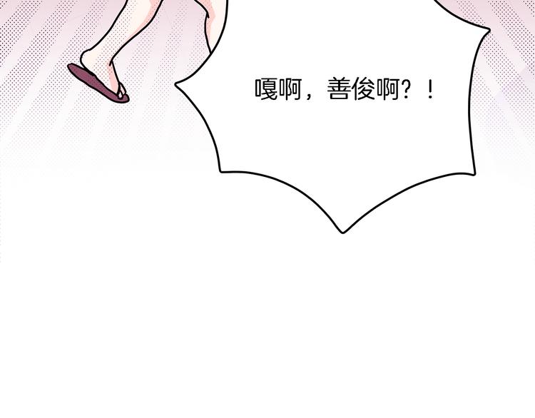 第4话  哈尼干什麽呢？5