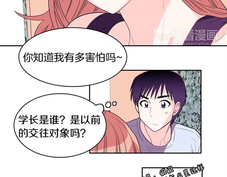 第6话 人猿泰山和简爱10