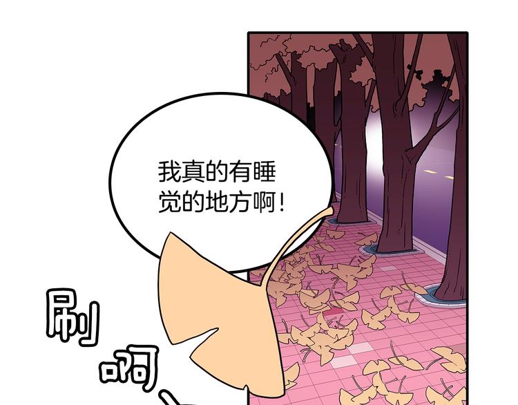 第2话 穿帮的话就死定了！34