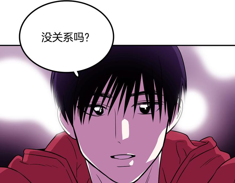 第2话 穿帮的话就死定了！57