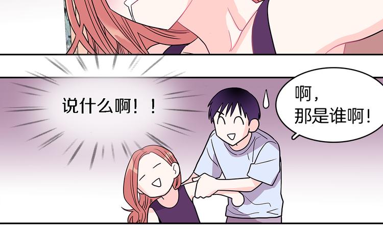 第6话 人猿泰山和简爱8