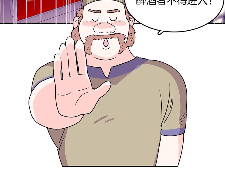 第4话  哈尼干什麽呢？46