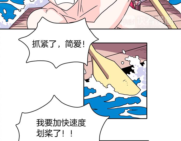 第6话 人猿泰山和简爱72