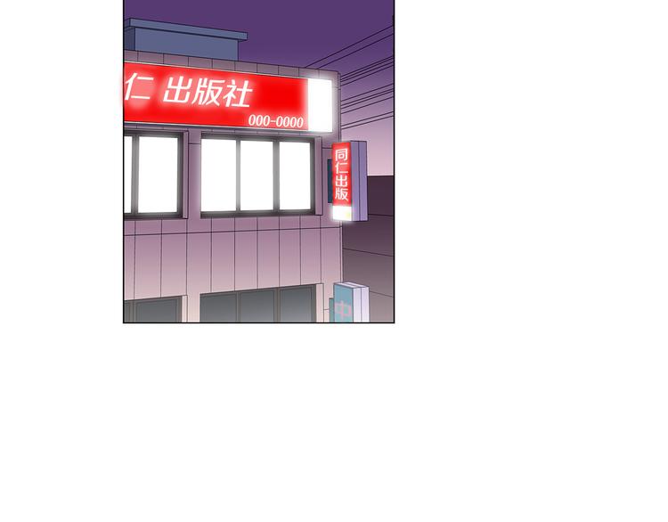 第0话 不同的生活3
