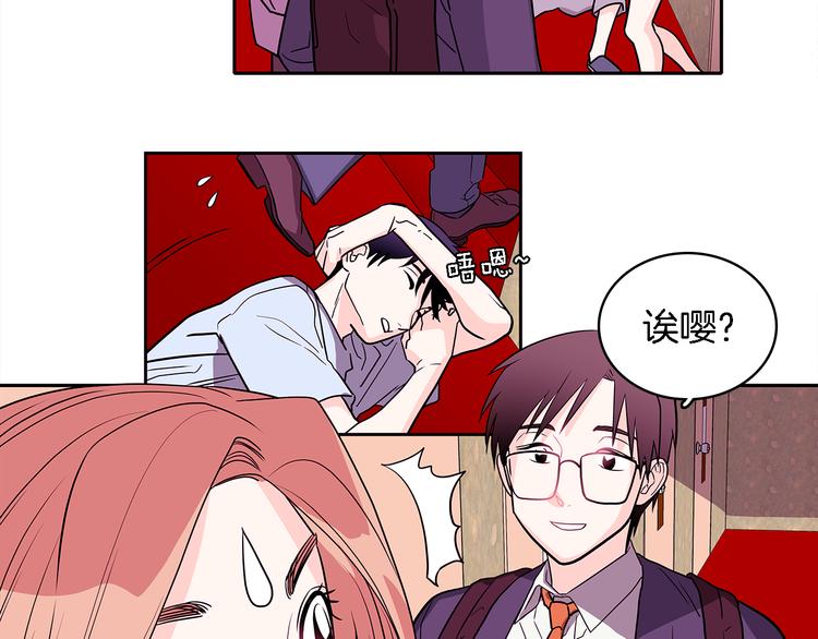 第5话 我戒酒的原因2