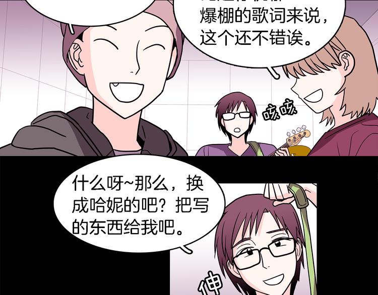第5话 我戒酒的原因41