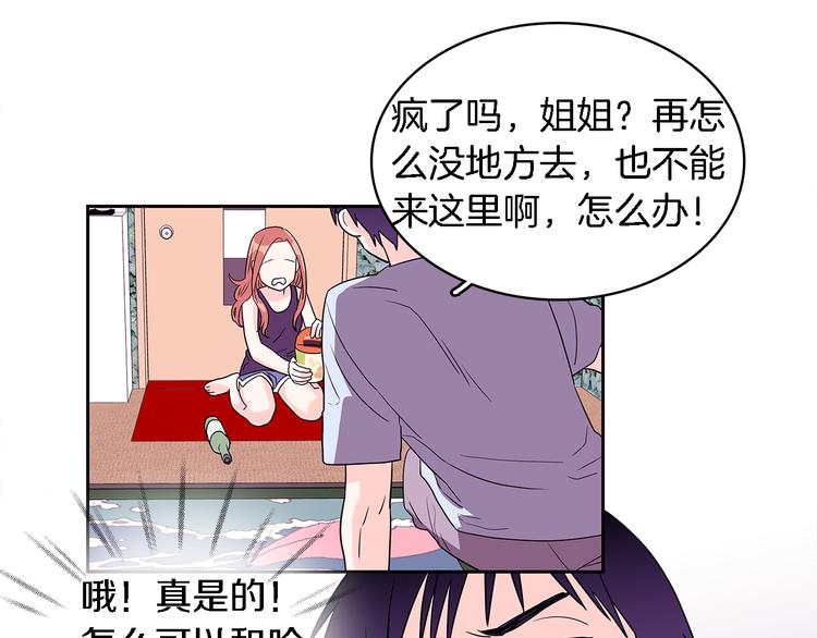 第6话 人猿泰山和简爱4