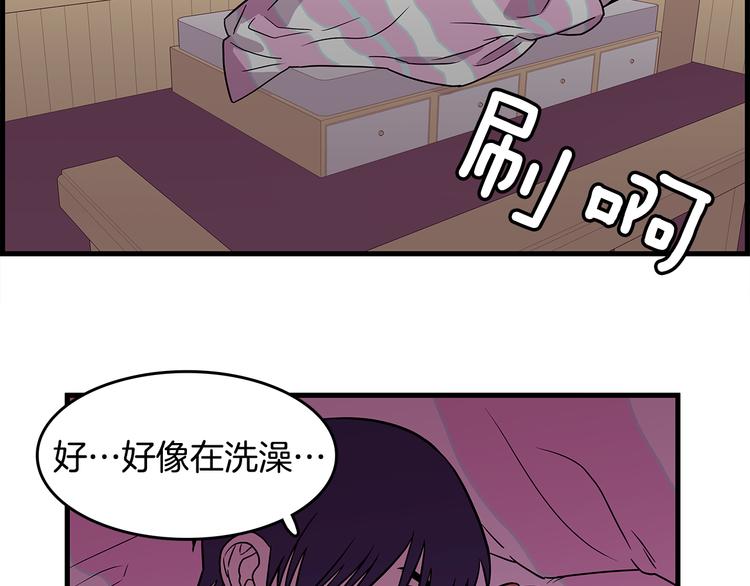 第3话 滚过来的石子48