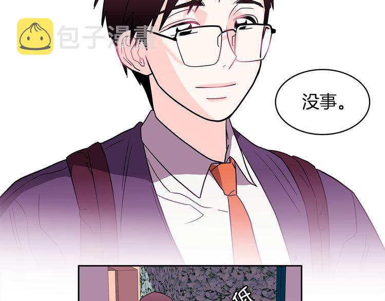 第5话 我戒酒的原因19