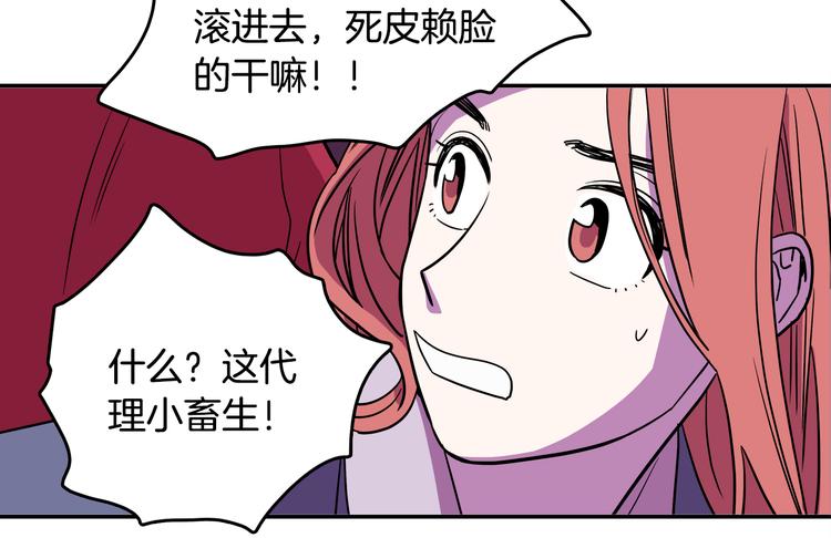 第1话 既不想恋爱也不想结婚129