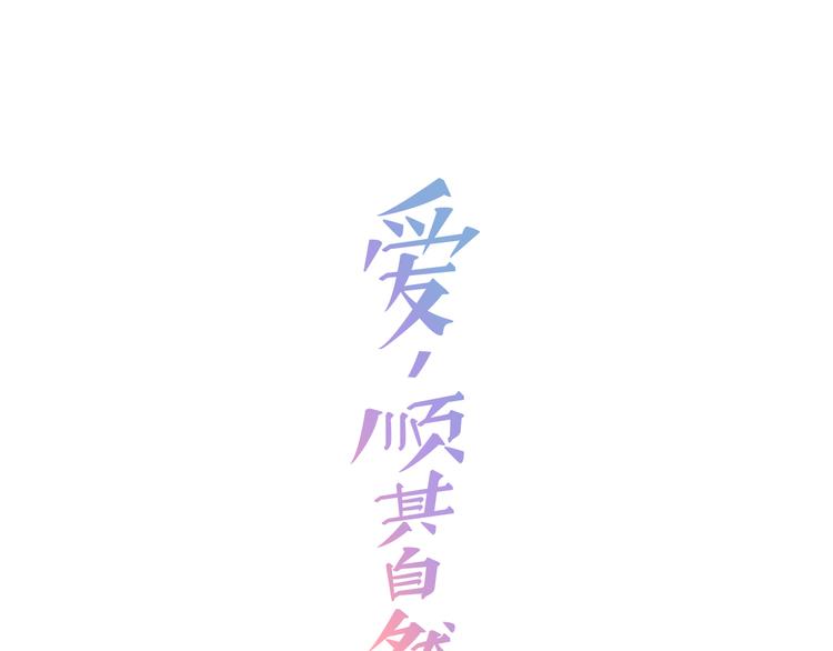 第5话 我戒酒的原因27