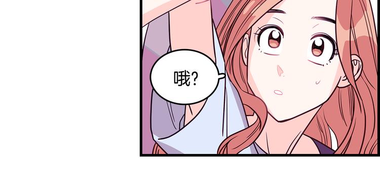 第3话 滚过来的石子22
