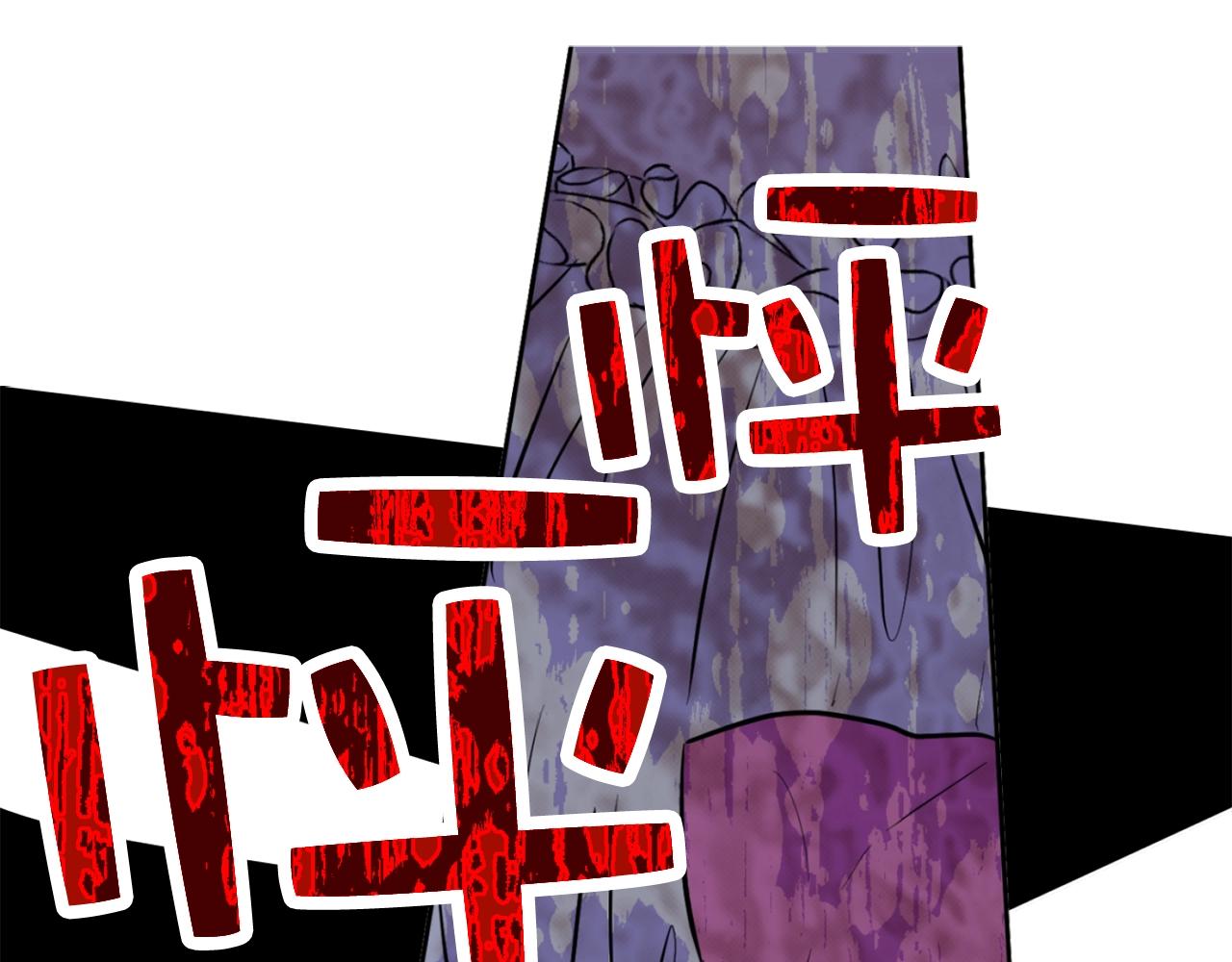 1423
