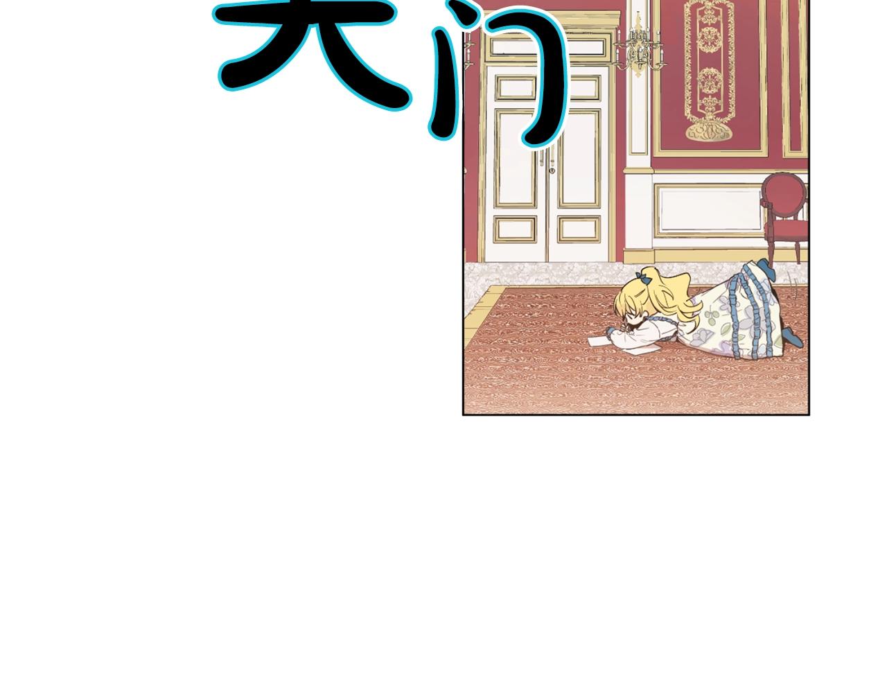 119