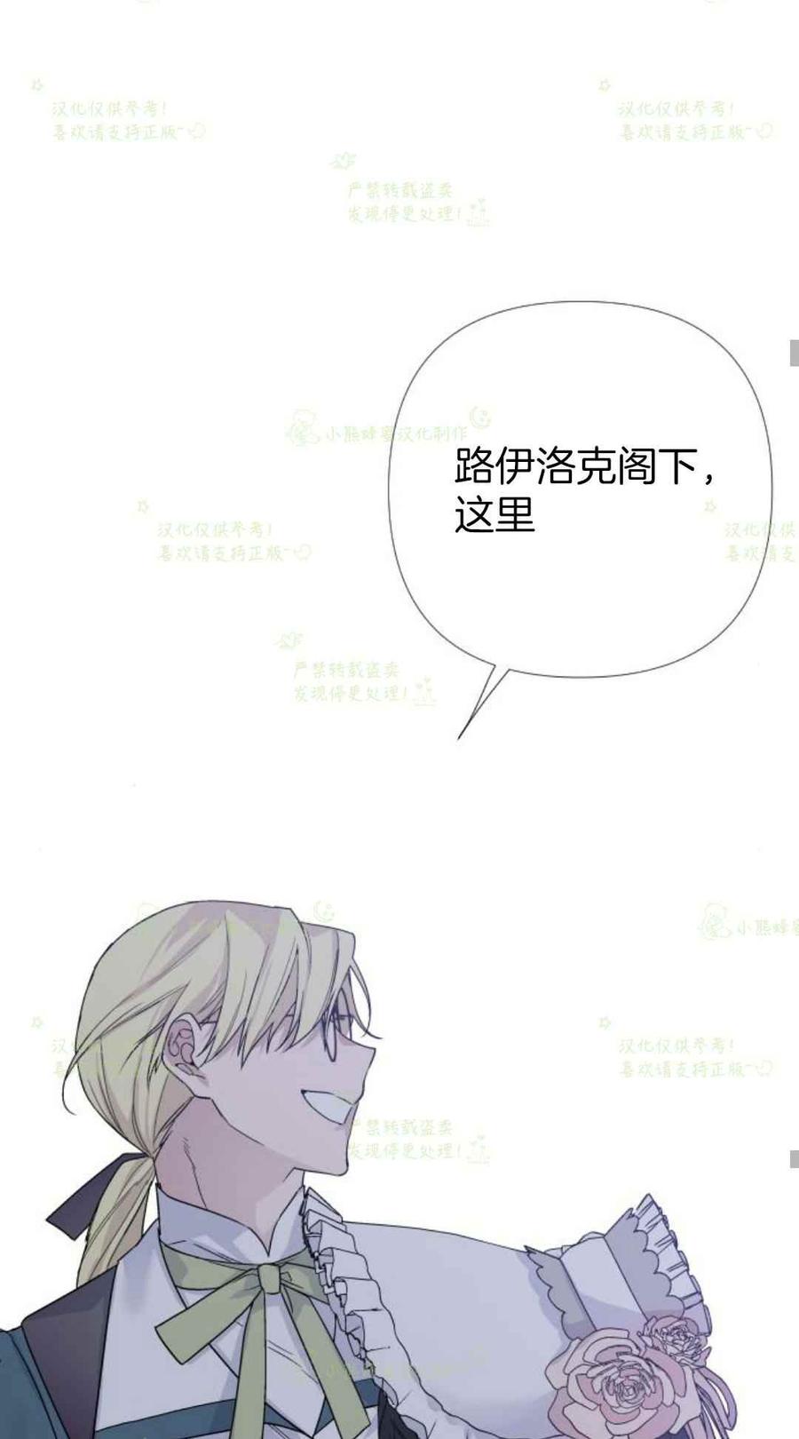 第21话68