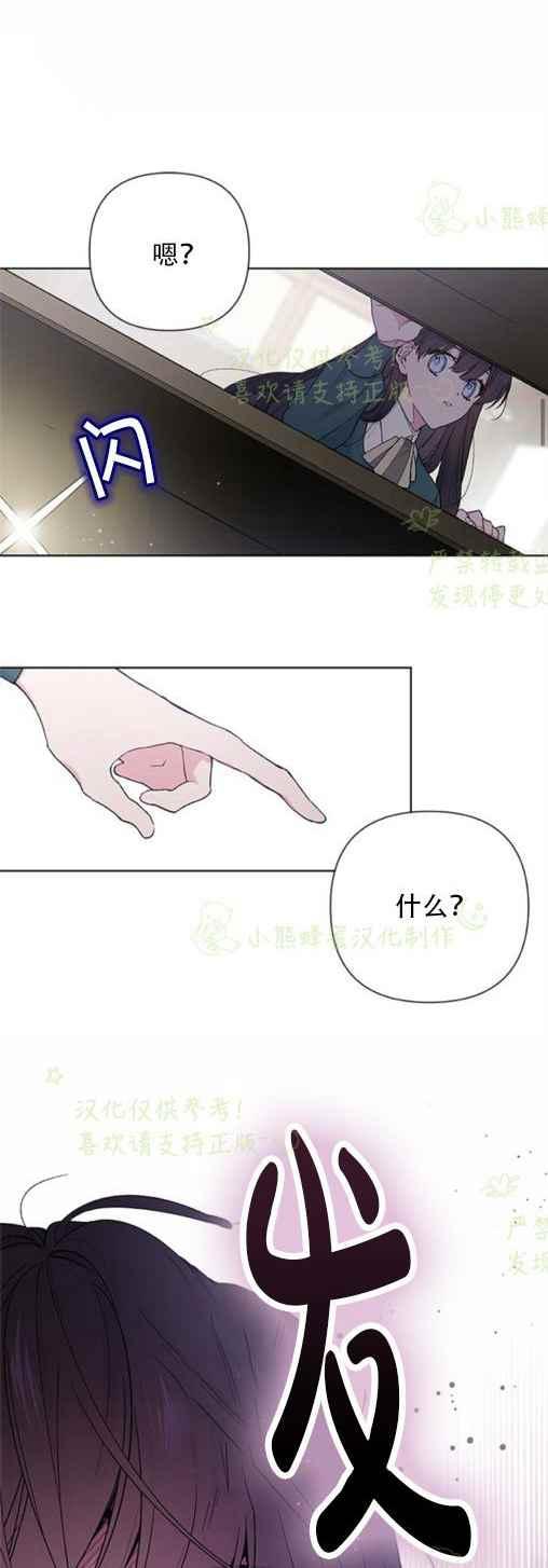 第8话13
