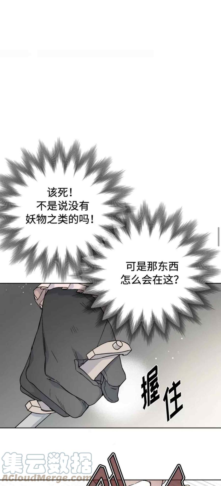 第31话30