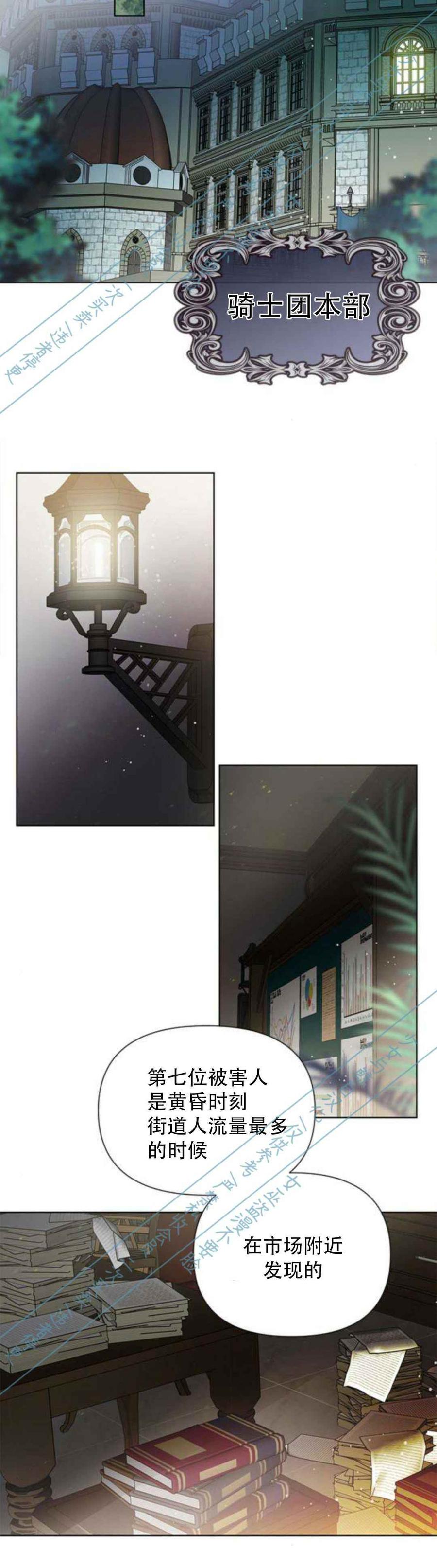 第4话9