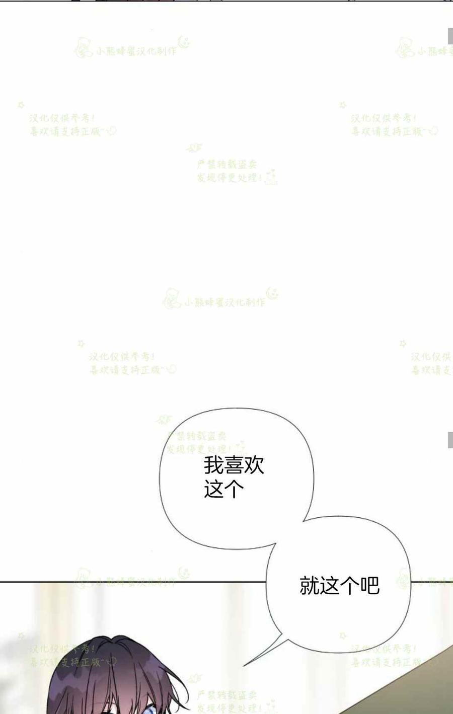 第24话57