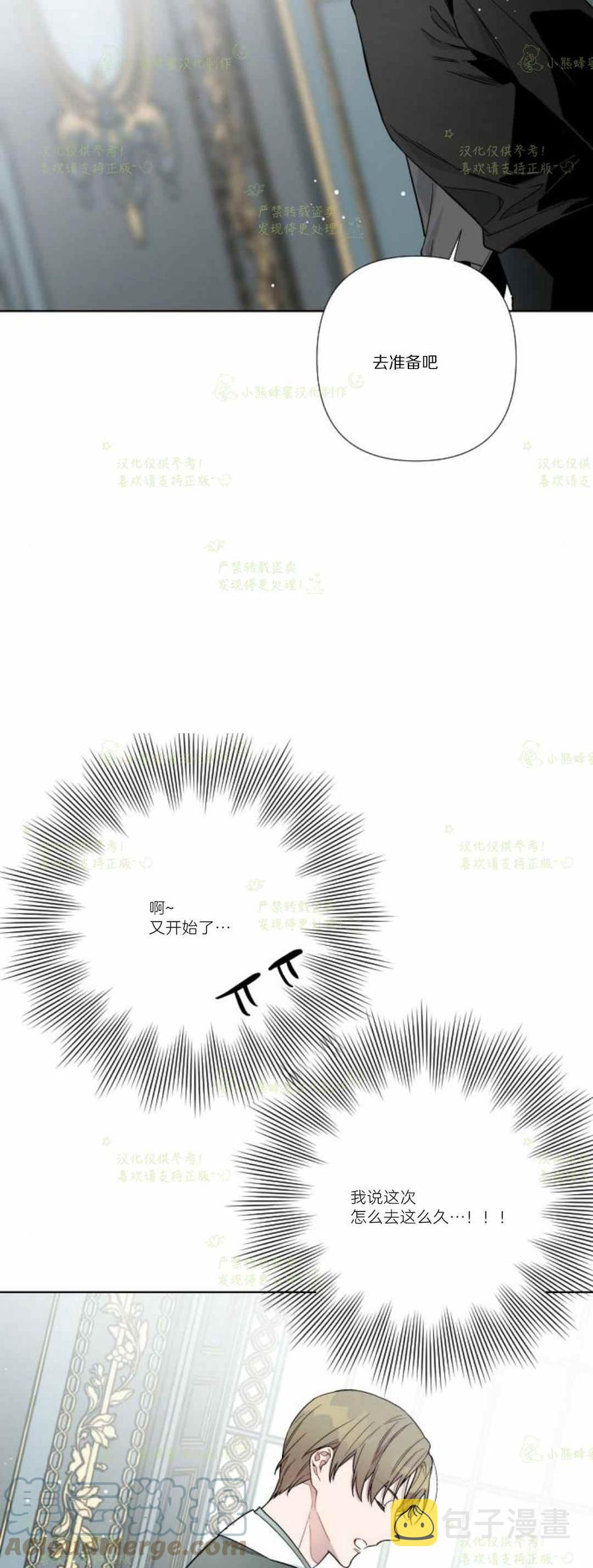 第27话48