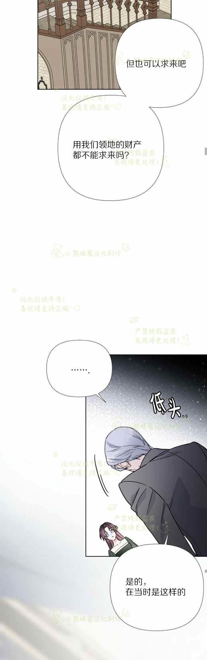 第25话38