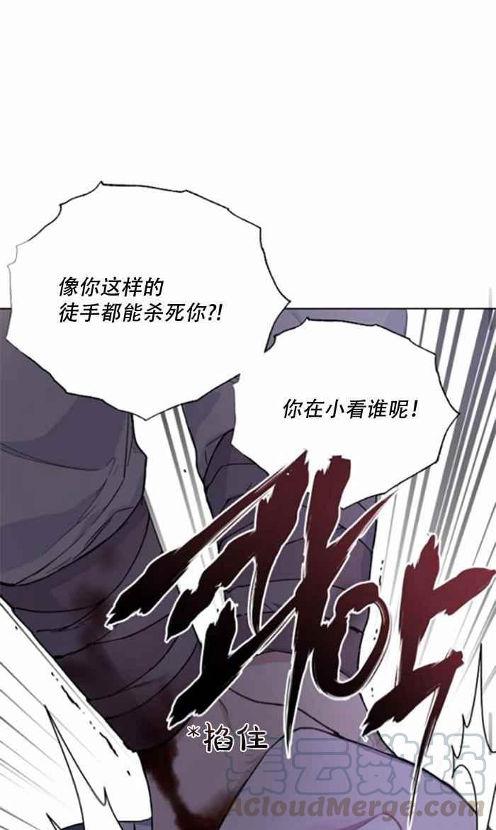 第9话18