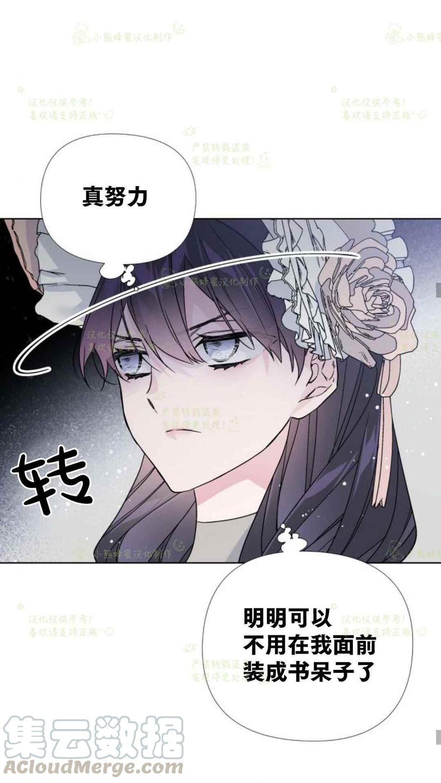 第21话58