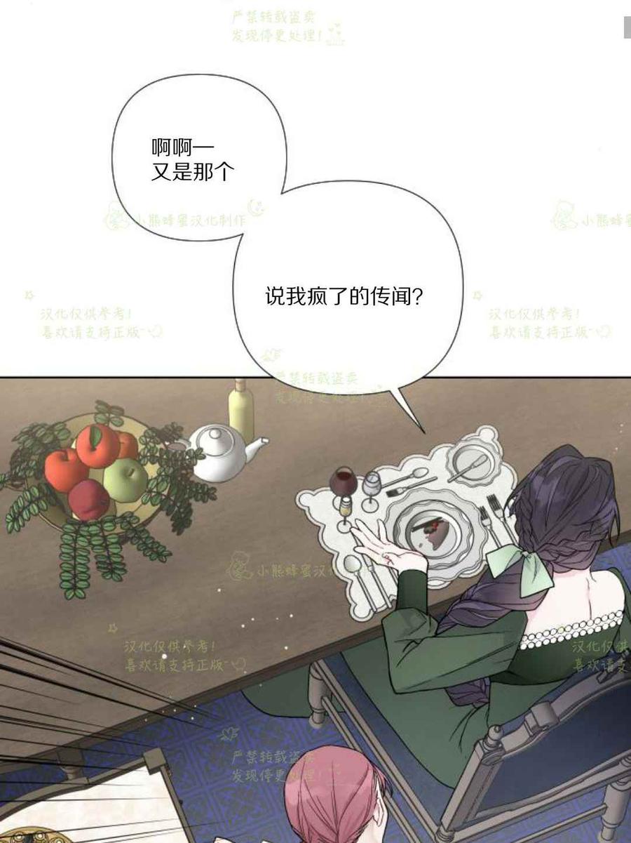第29话26