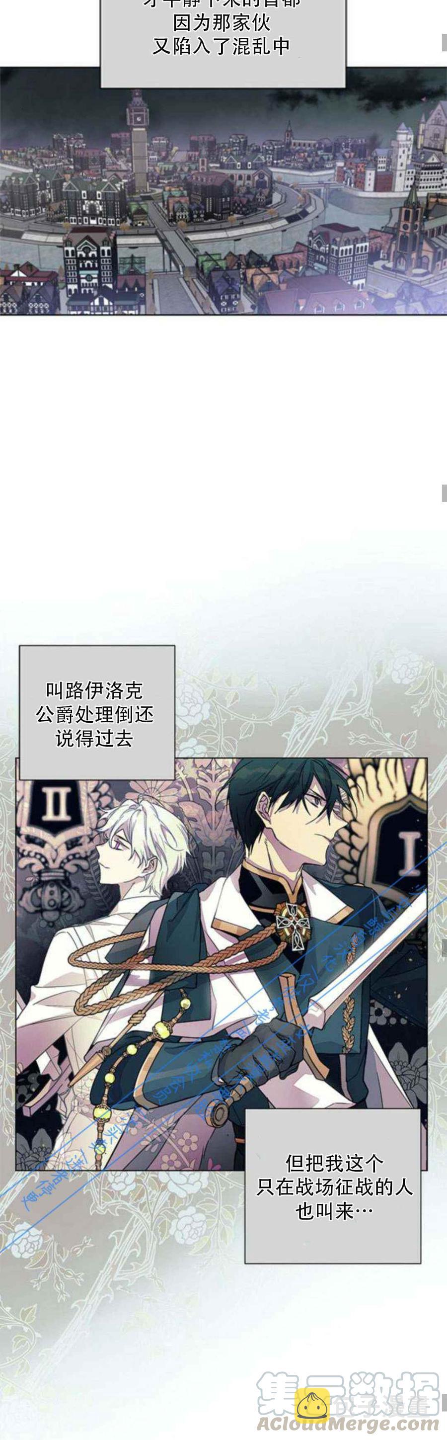 第3话16