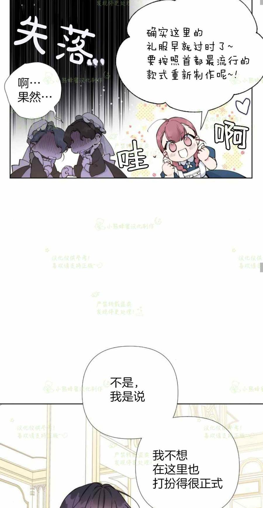 第24话50