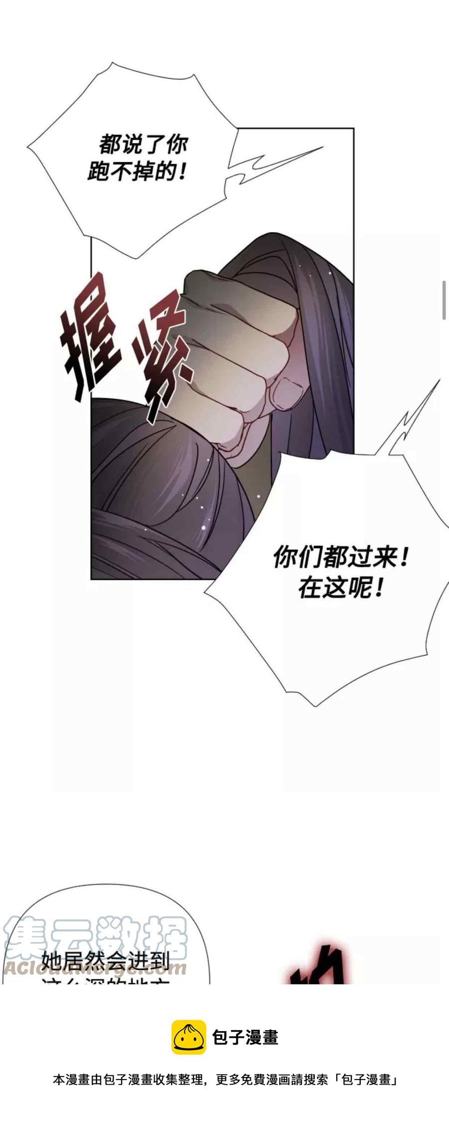 第31话24