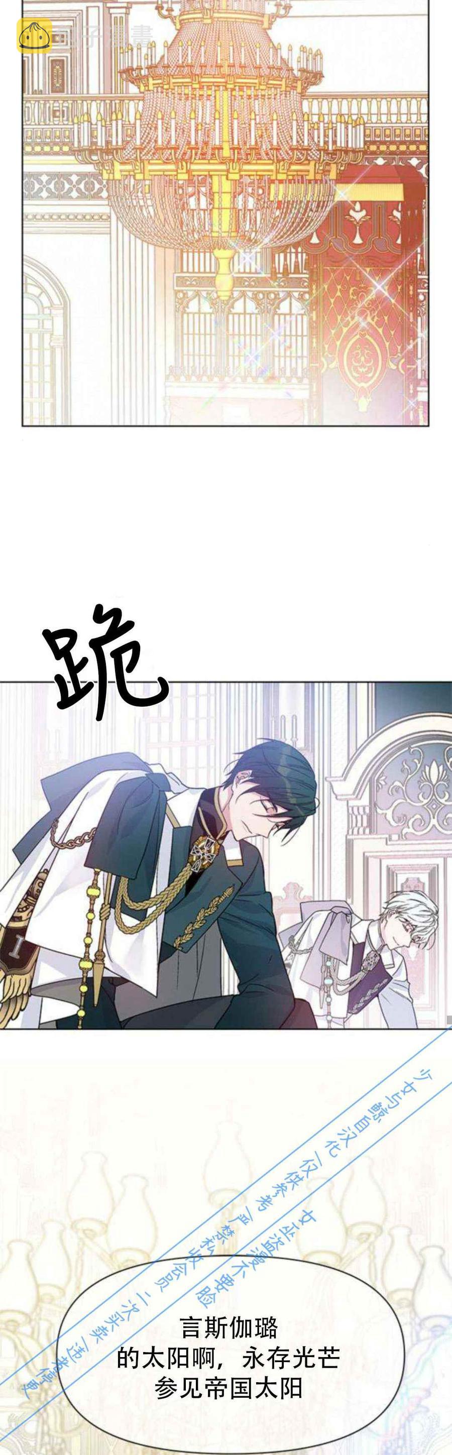 第3话11