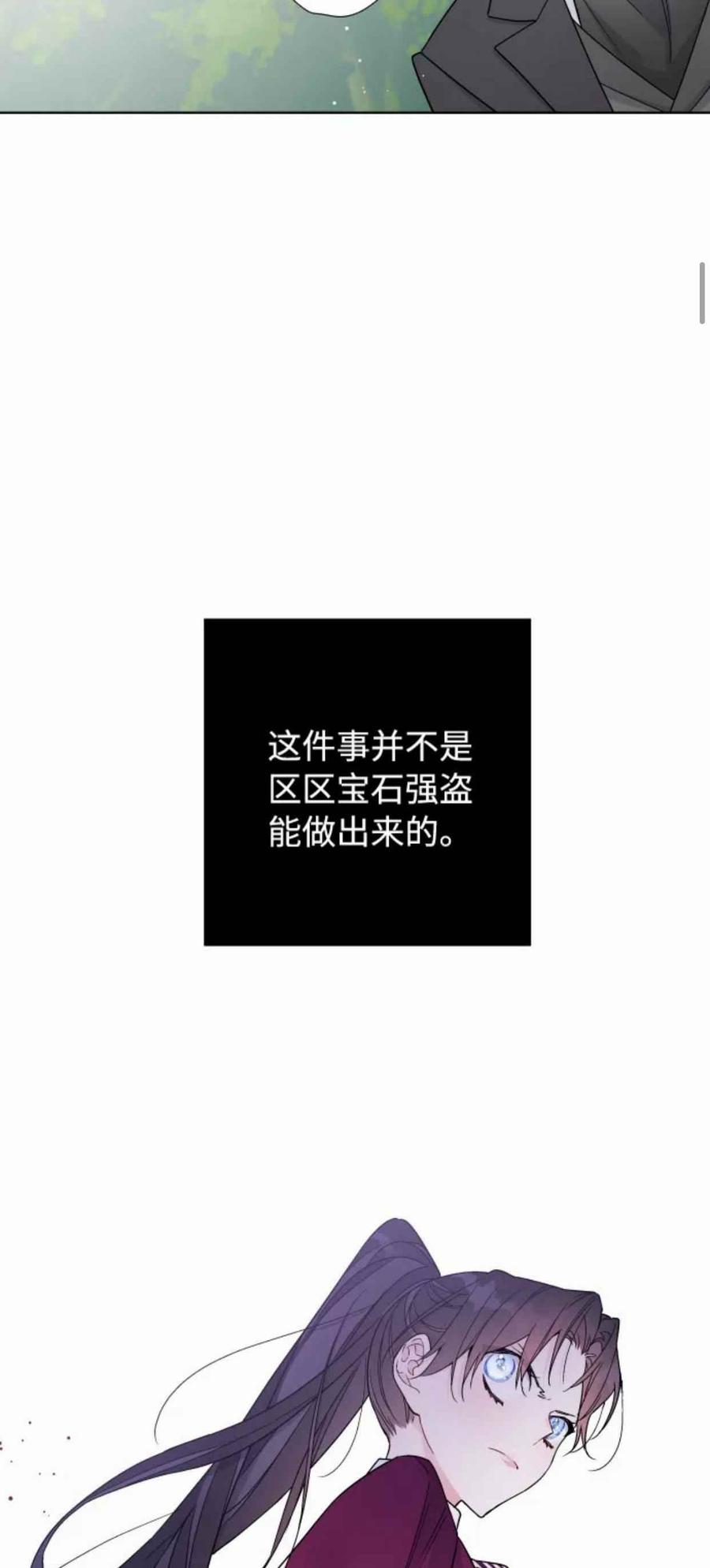 第30话62