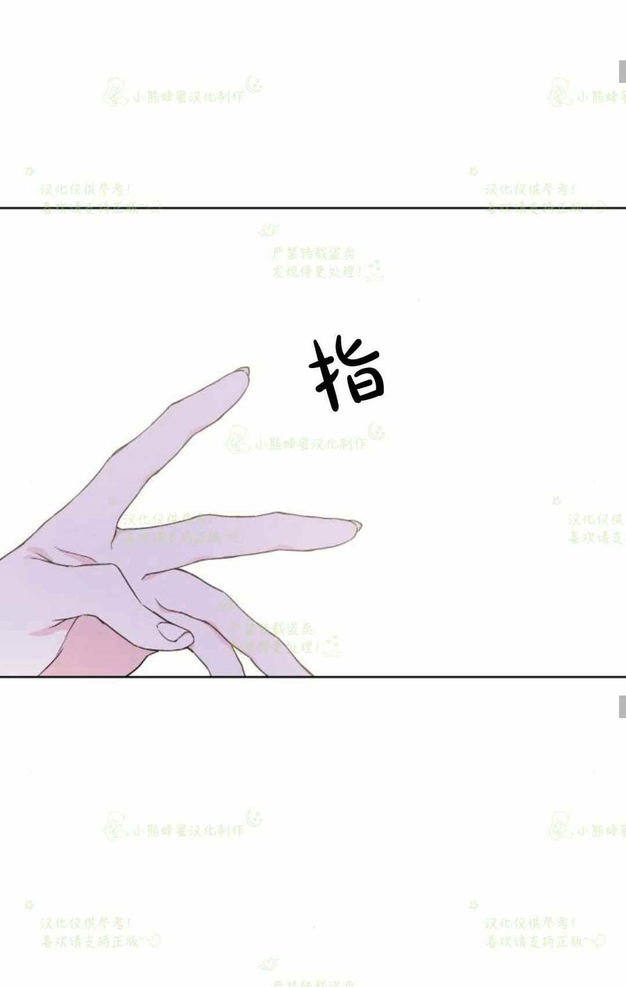 第24话54
