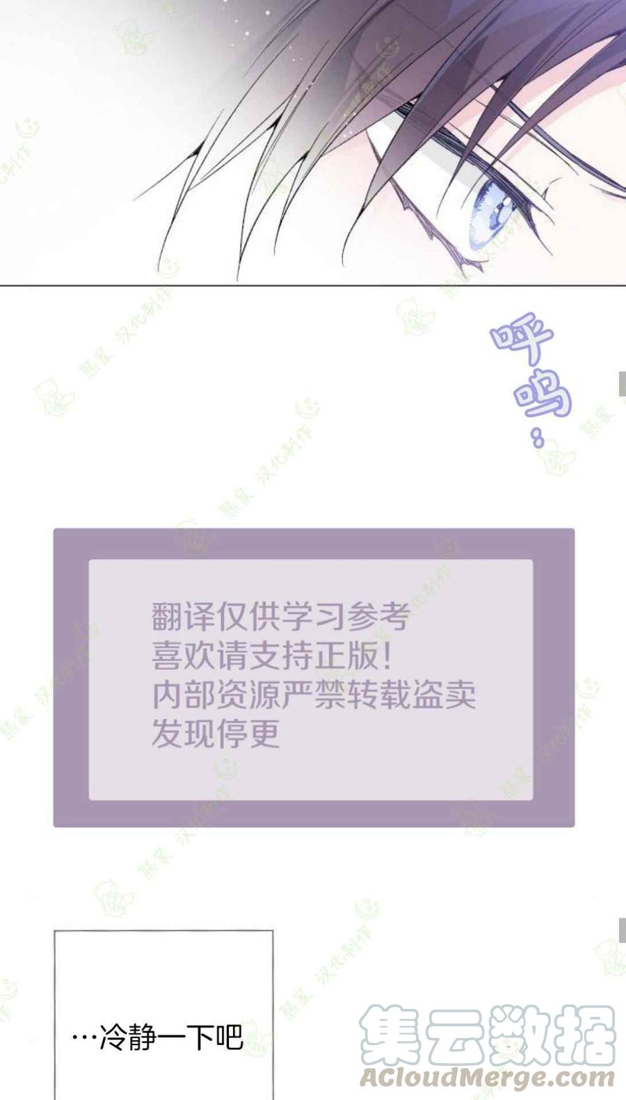 第14话42