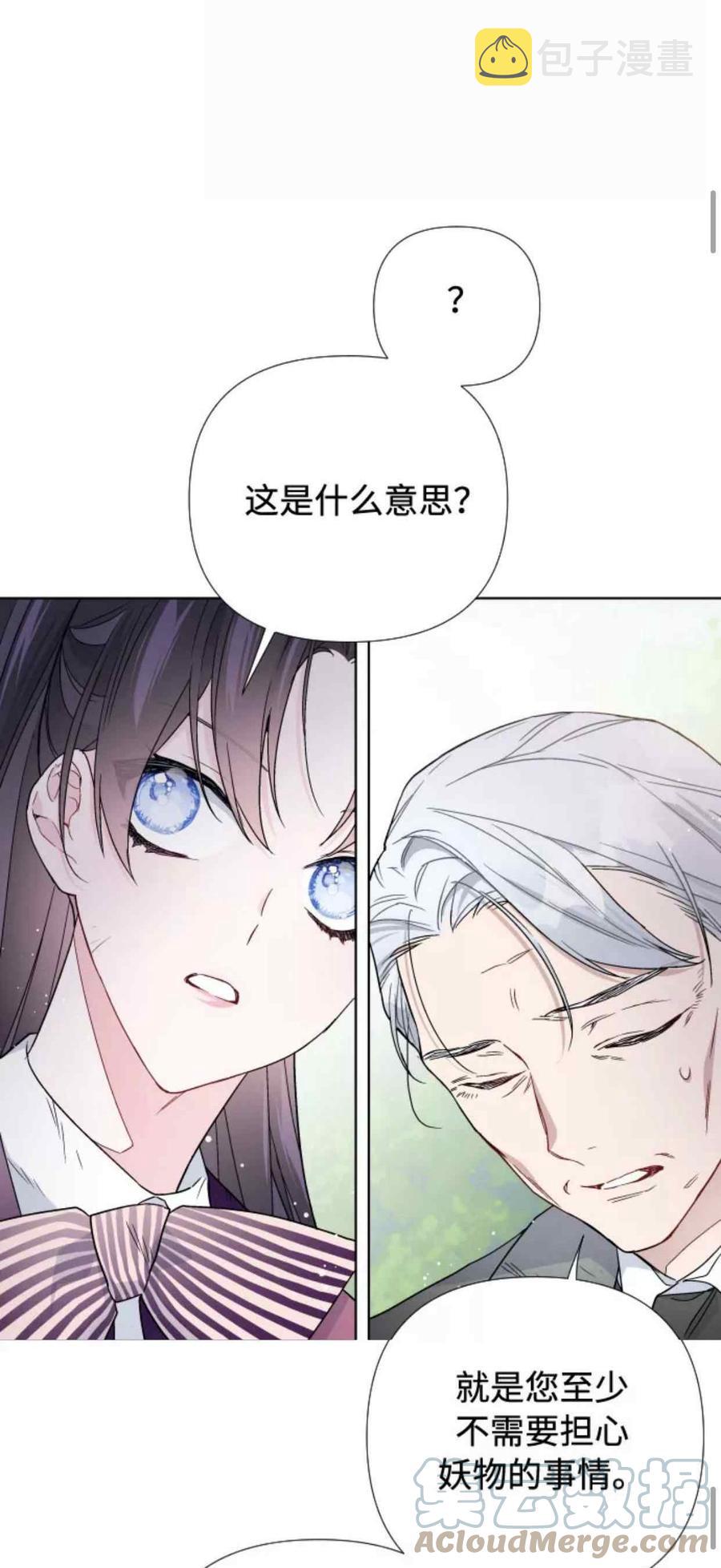第31话6