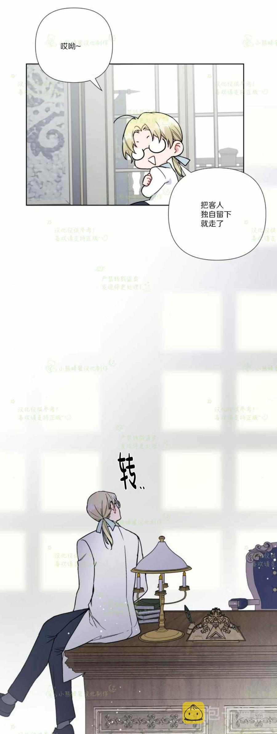 第27话40