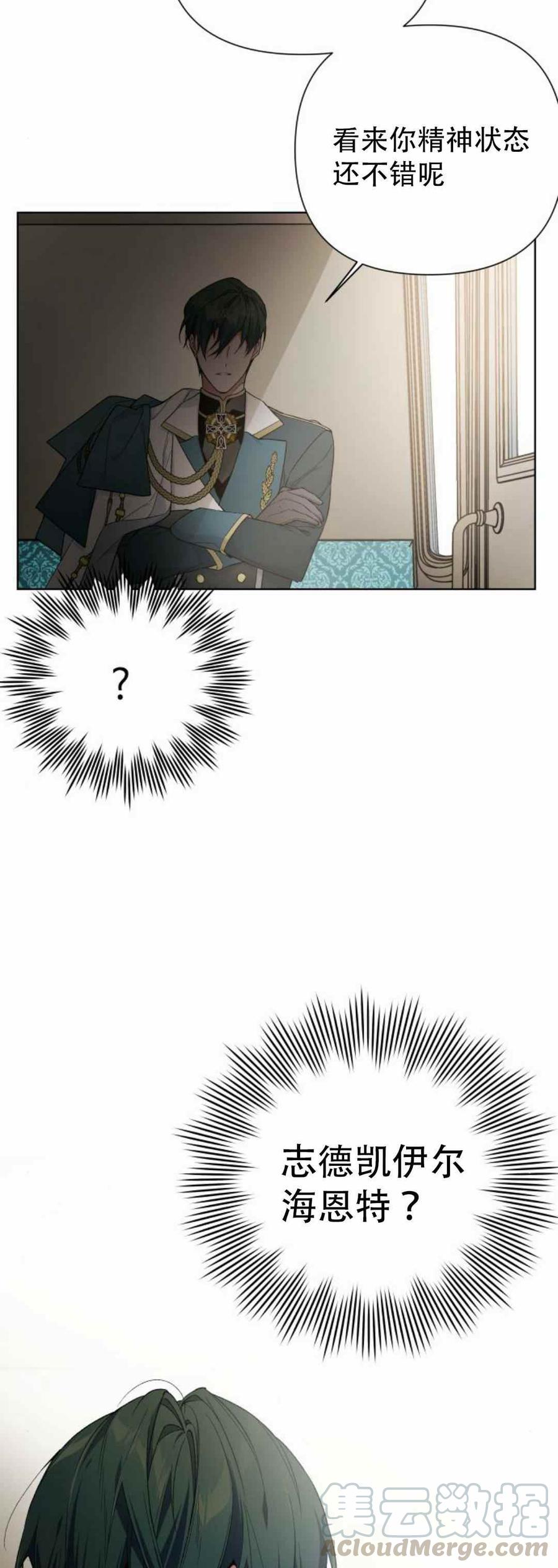第10话38