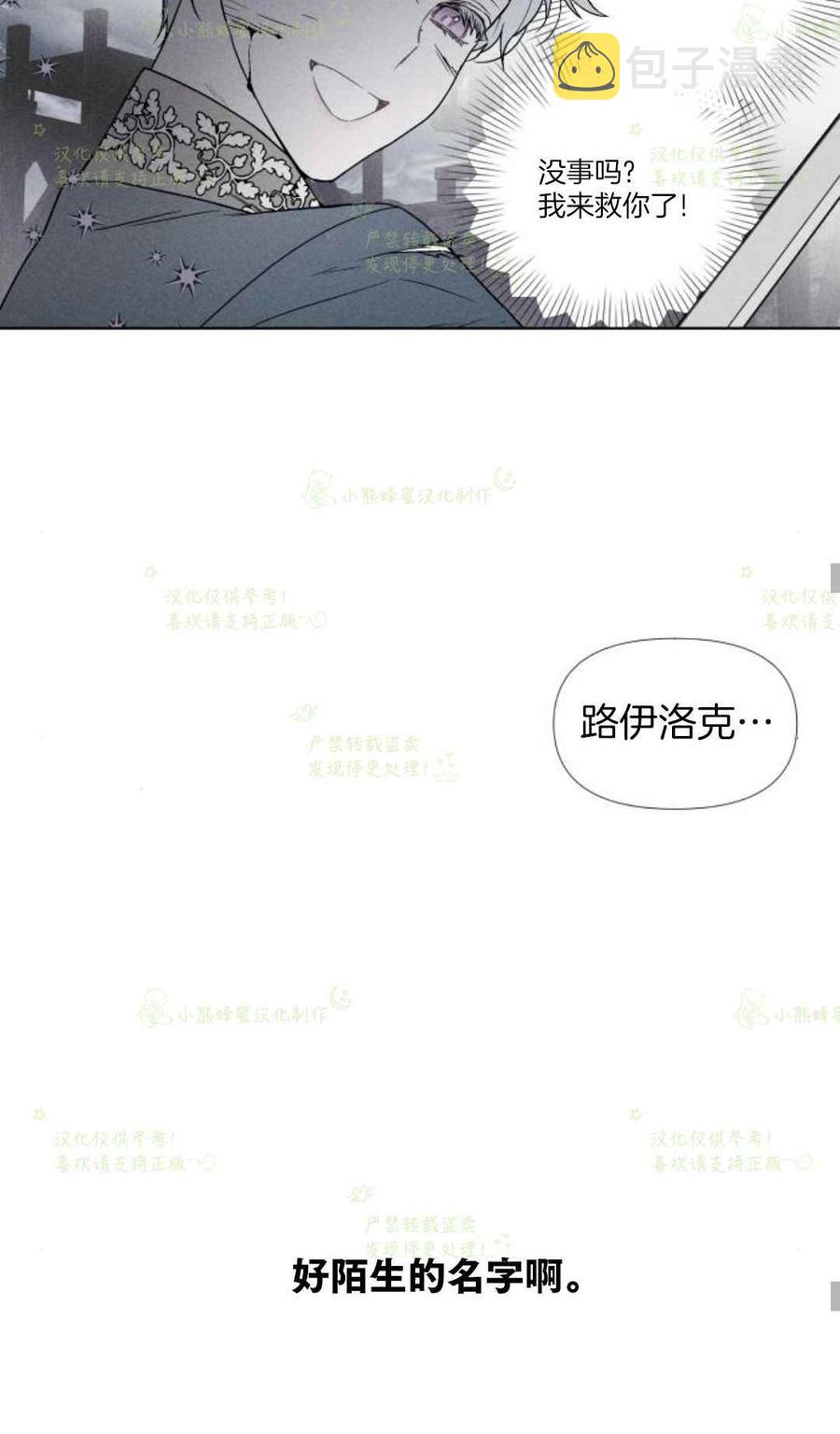 第18话63