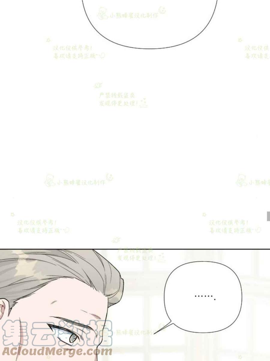 第29话24