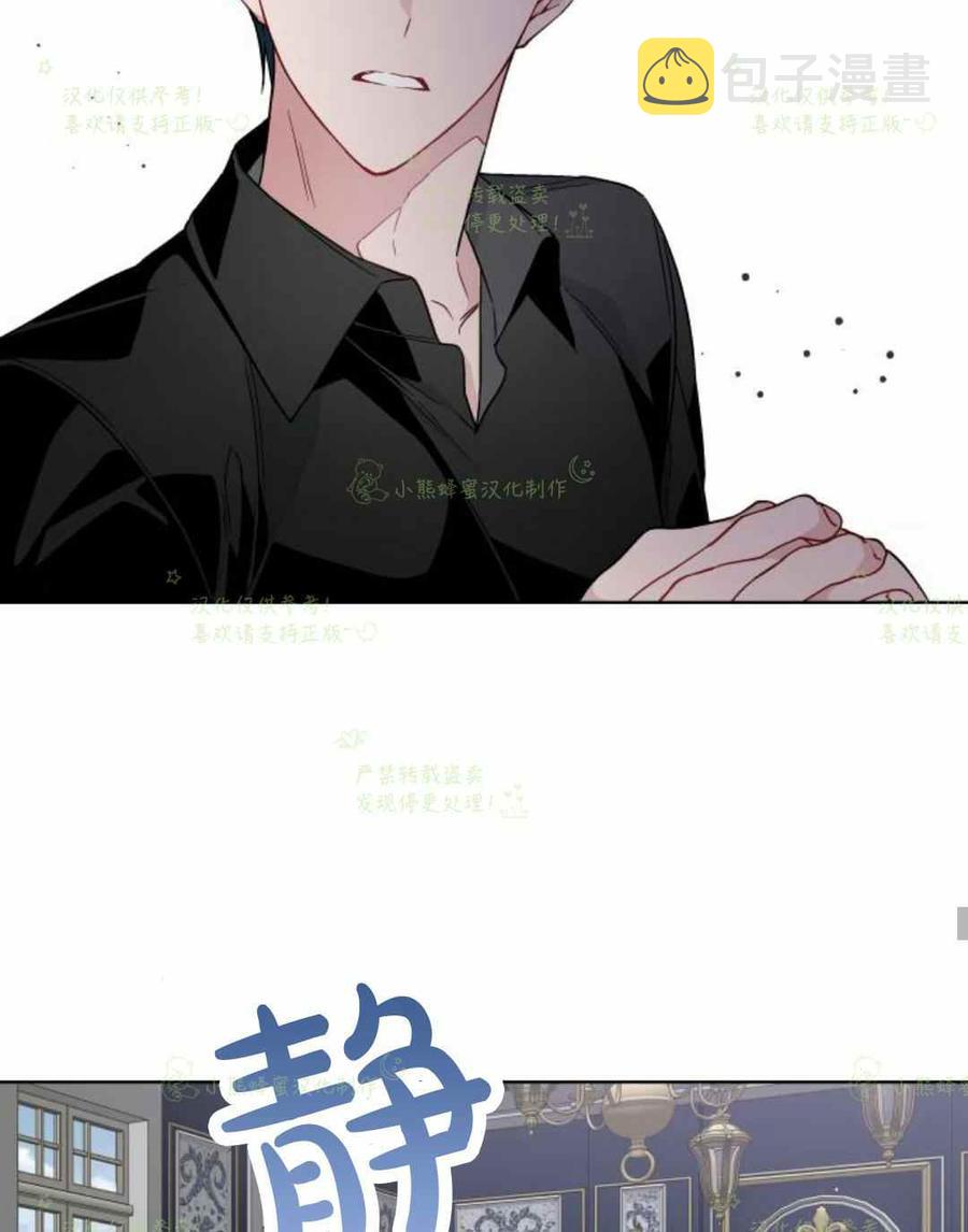 第27话32